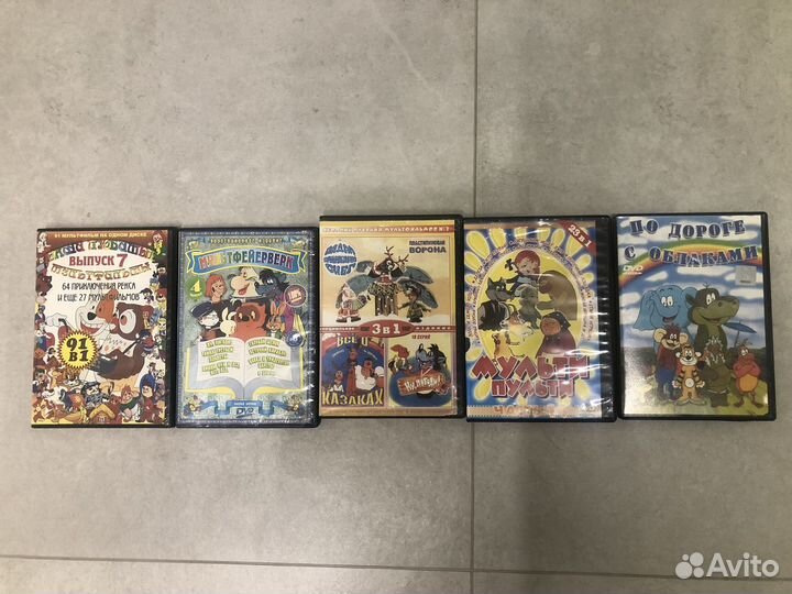 Диски с мультфильмами