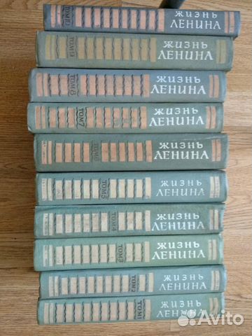 Жизнь Ленина в 10 томах