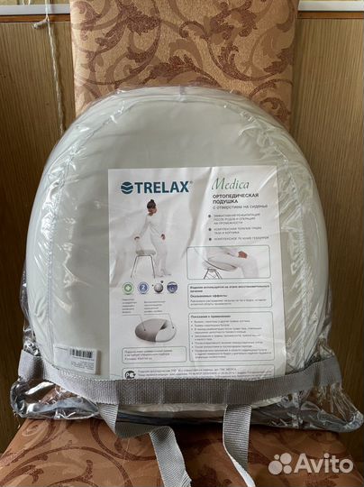 Подушка ортопедическая