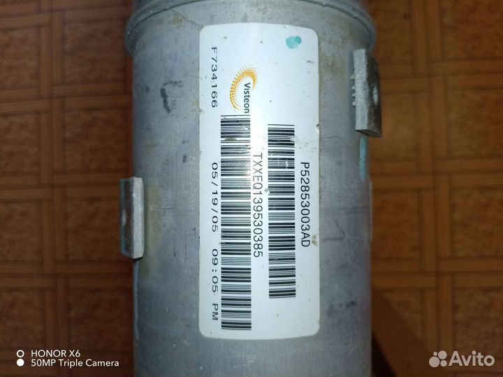 Задний карданный вал