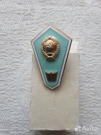 Значки об окончании учебных заведений СССР