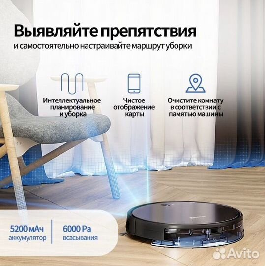 Робот пылесос neatsvor x520