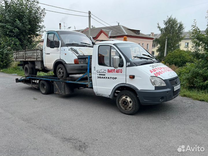 Срочный выкуп автомобилей