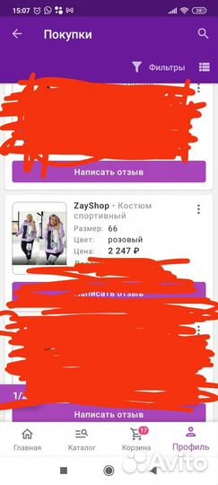 Костюм спортивный