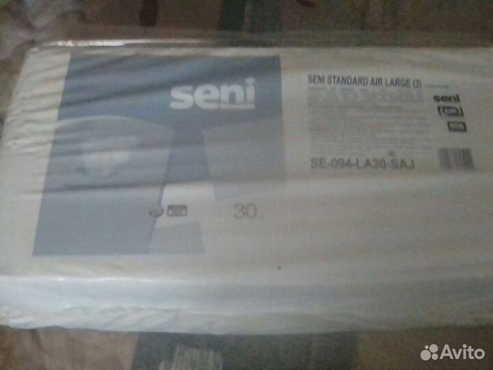 Средства гигиены