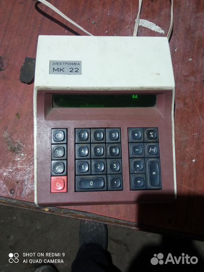 Калькулятор СССР
