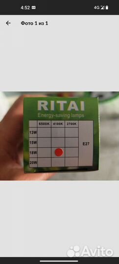 Энергосберегающие лампы