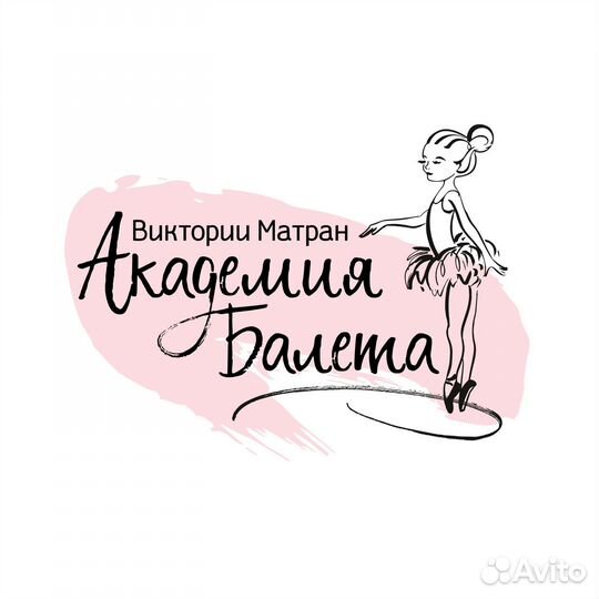 Педагог хореограф, учитель танцев