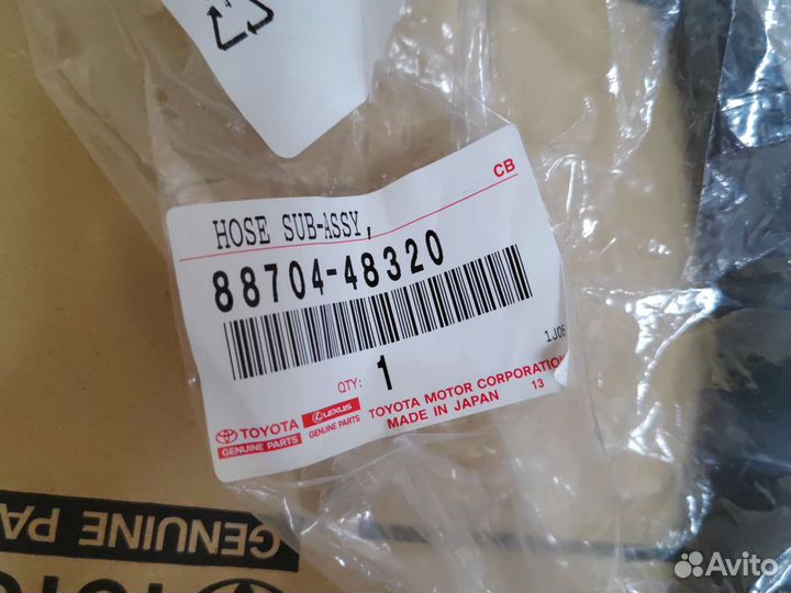 Трубка кондиционера lexus rx