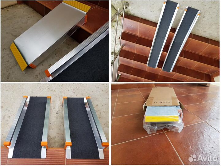 Пандус телескопический