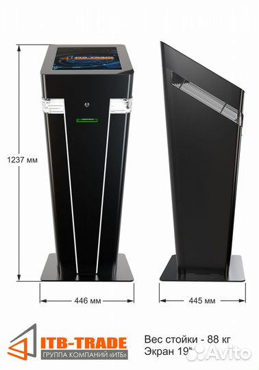 Интерактивный сенсорный киоск ЖК дисплей 19