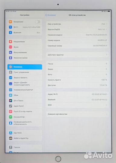 Планшет iPad pro 12 9