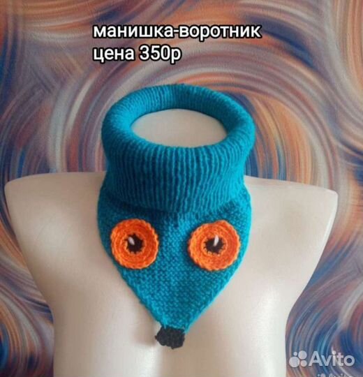 Манишка воротник