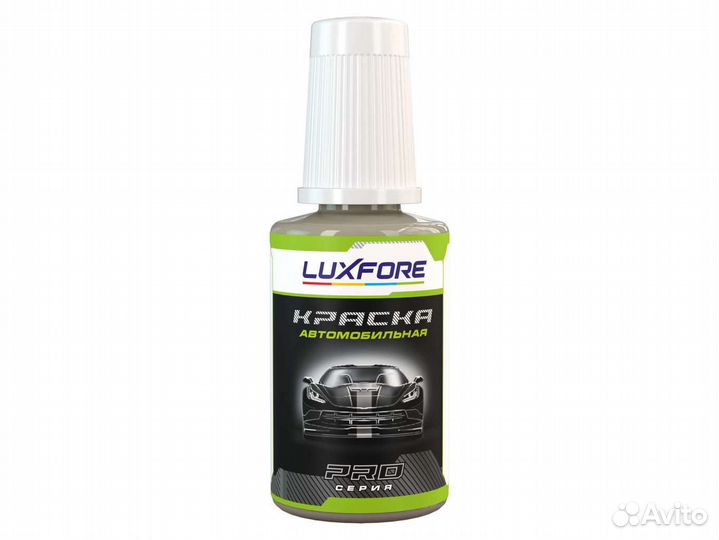 Подкраска Luxfore (Honda B93P Monterey Blue)