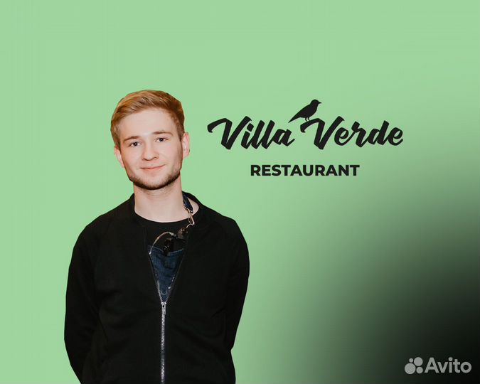 Разнорабочий