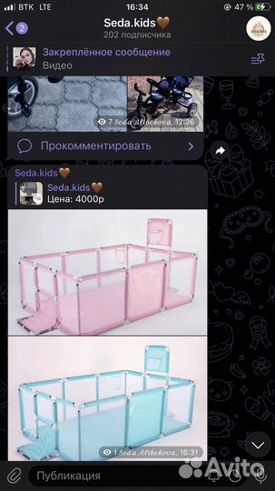 Манеж кровать