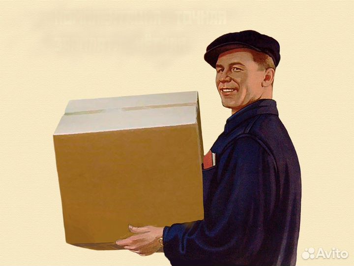 Грузчик еженедельные выплаты