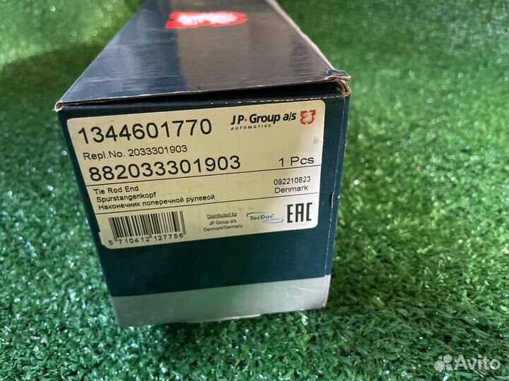 Рулевой наконечник левый Mercedes