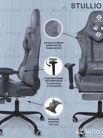 Компьютерное офисное кресло с массажем (новые)