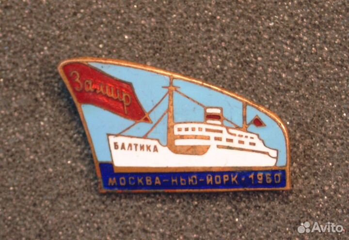 Советские старые тяжёлые значки Ленин. Флот. Завод