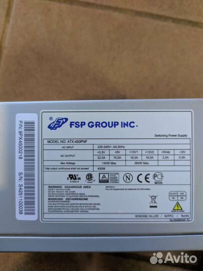 Блок питания fsp 450w