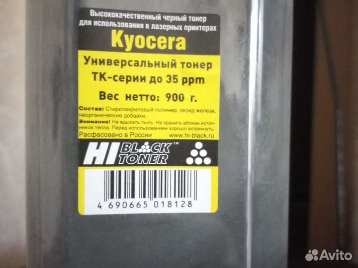 Тонер для принтера