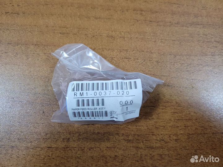 Ролик захвата HP RM1-0037-020 Оригинал