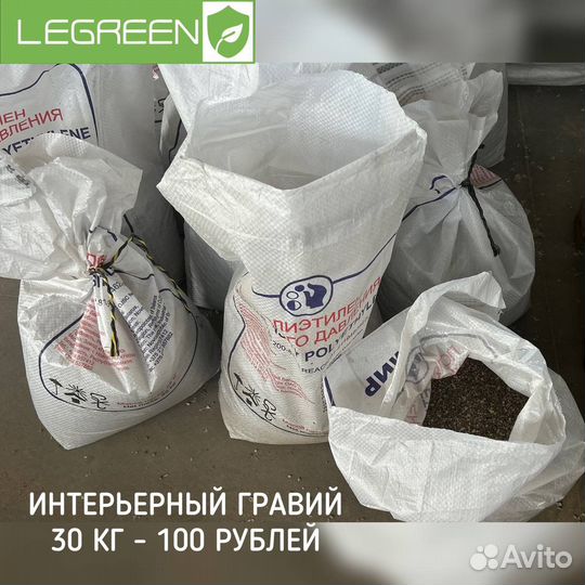 Интерьерный гравий/ щебень