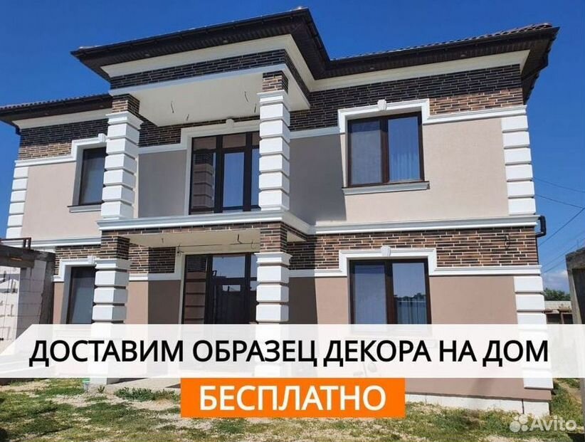 Каталог архитектурного фасадного декора