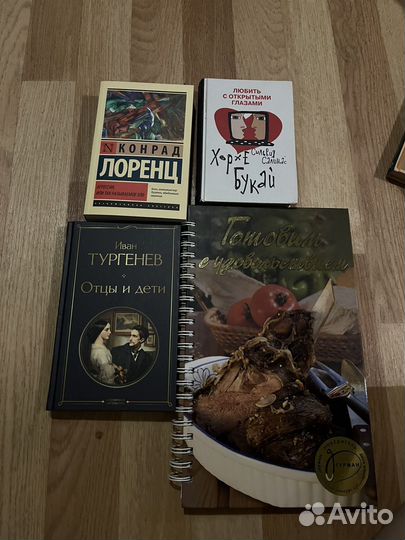 Книги