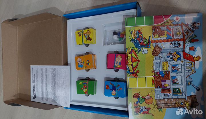 Викторина для первоклассника