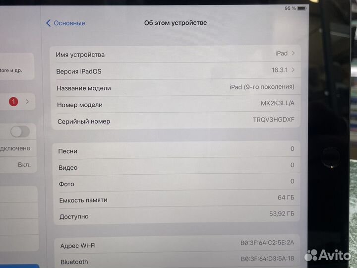 Планшет iPad 9 gen 64 Wi-Fi