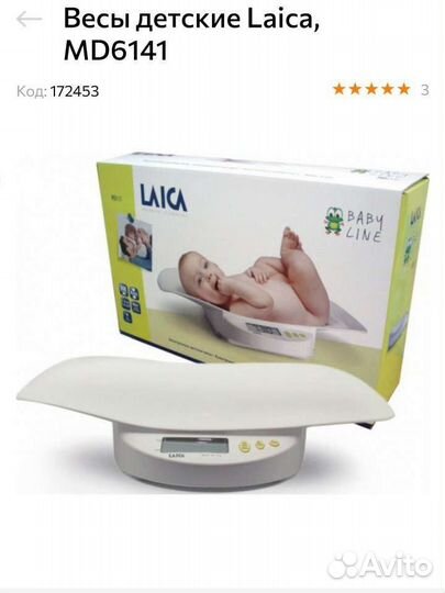 Детские весы laica