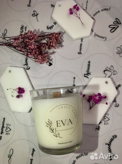 Свечи из кокосового воска ручной работы