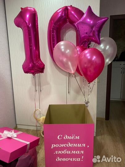 Коробка для шаров