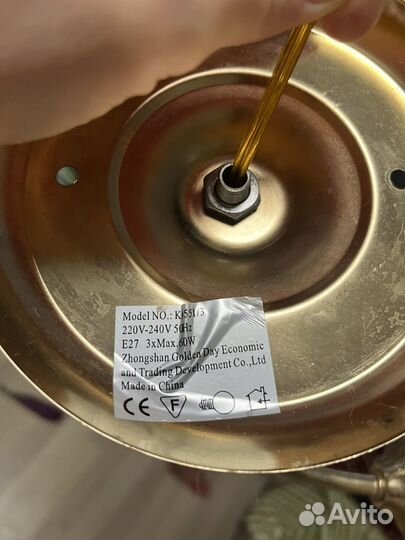 Люстра потолочная бу 3 рожка