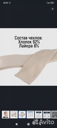 Бандаж шейный детский