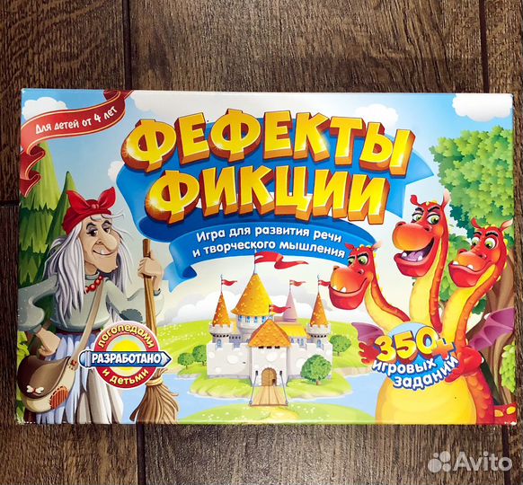 Развивающие игры