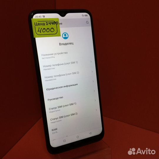 Itel Vision 1 PRO, 2/32 ГБ