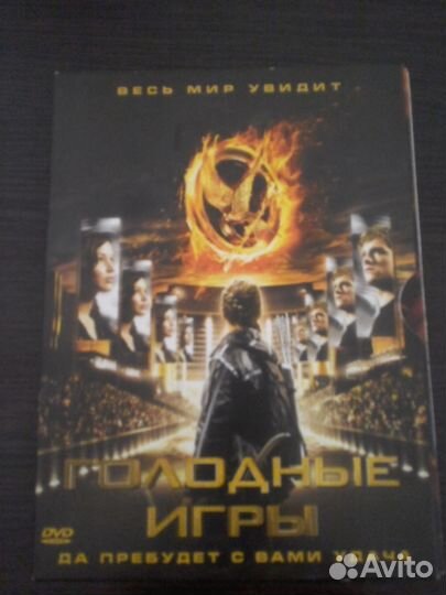 Коллекция 3 DVD фильмов