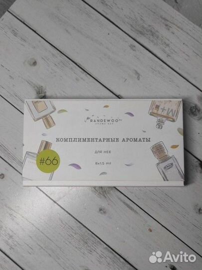 Aroma box randewoo # 66 комплиментарные ароматы