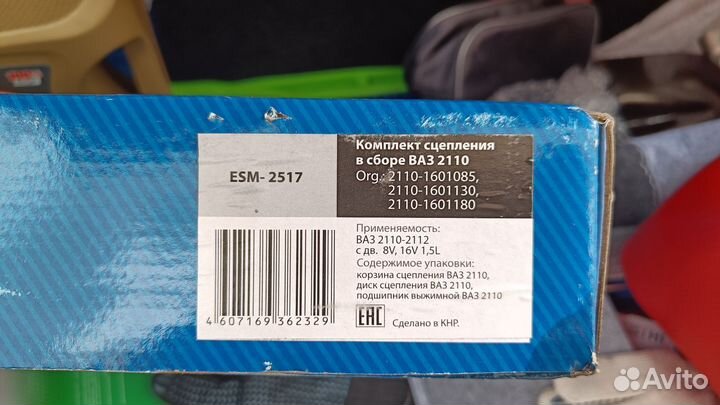 Сцепление в сборе ваз 2110