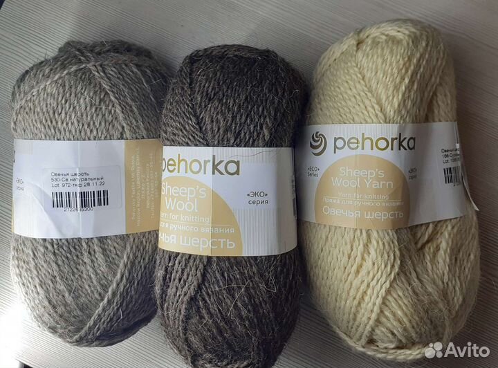 Носки мужские,женские, вязаные из овечьей шерсти