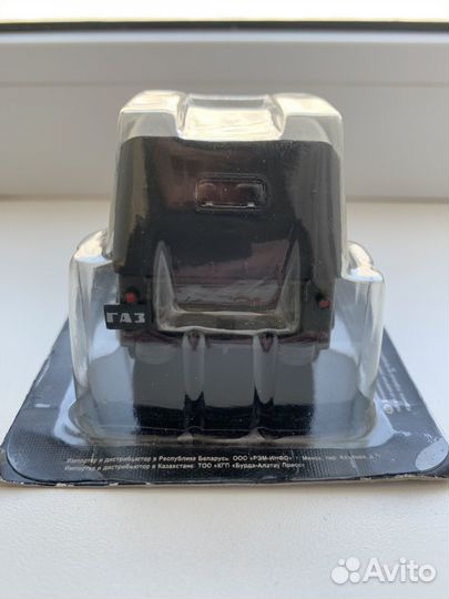 Модель автомобиля газ 69А