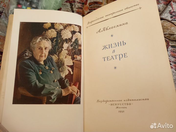 Книги об искусстве