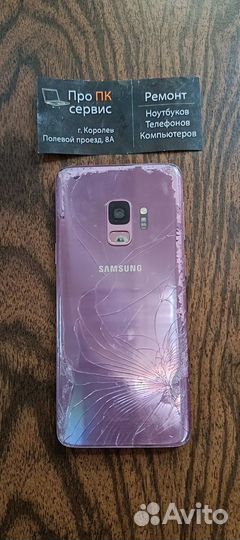 Samsung Galaxy S9, 4/64 ГБ