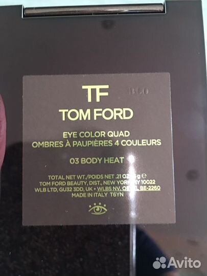 Палитра теней Tom Ford body heat