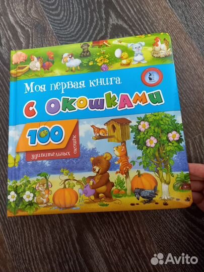 Детские книги Дональдсон; clever и тд