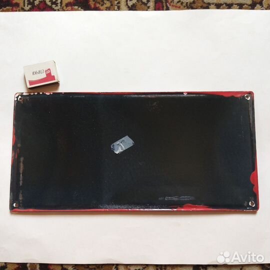 Таблички эпохи СССР