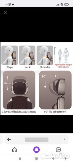 Массажное кресло бу